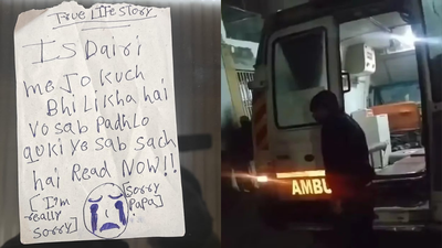 ऑनलाइन गेम की लत के कारण 3 बहनों ने 9वीं मंज़िल से कूदकर जान दे दी